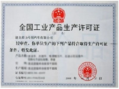 博乐体育app下载